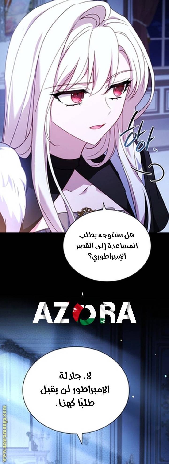 الصفحة 38