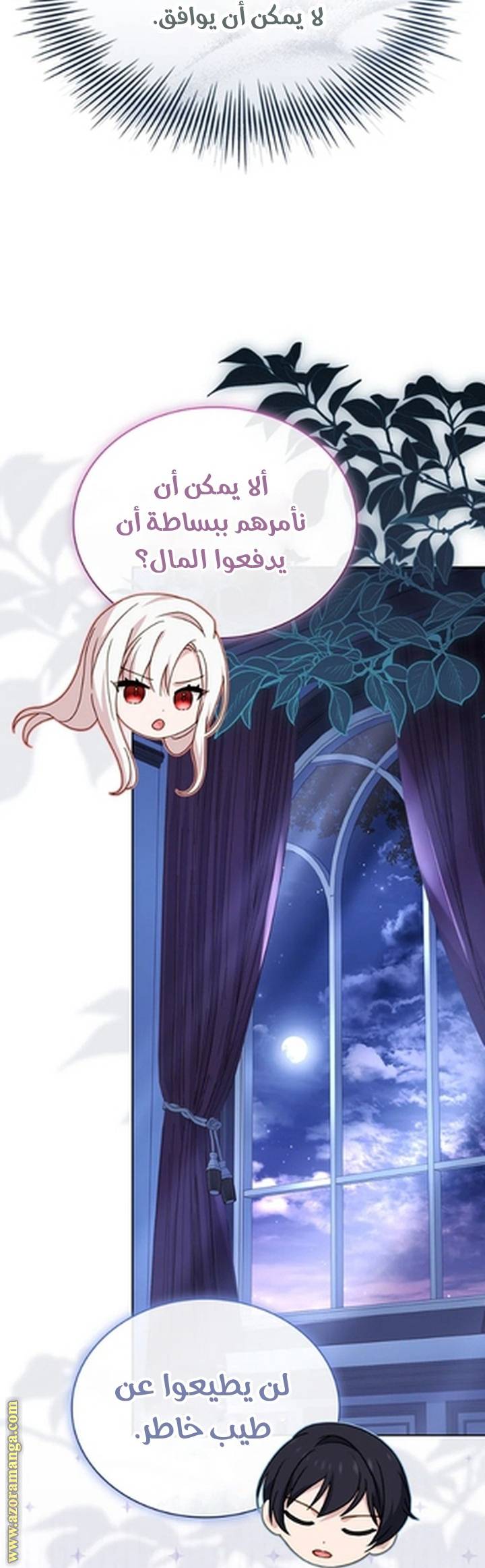 الصفحة 40