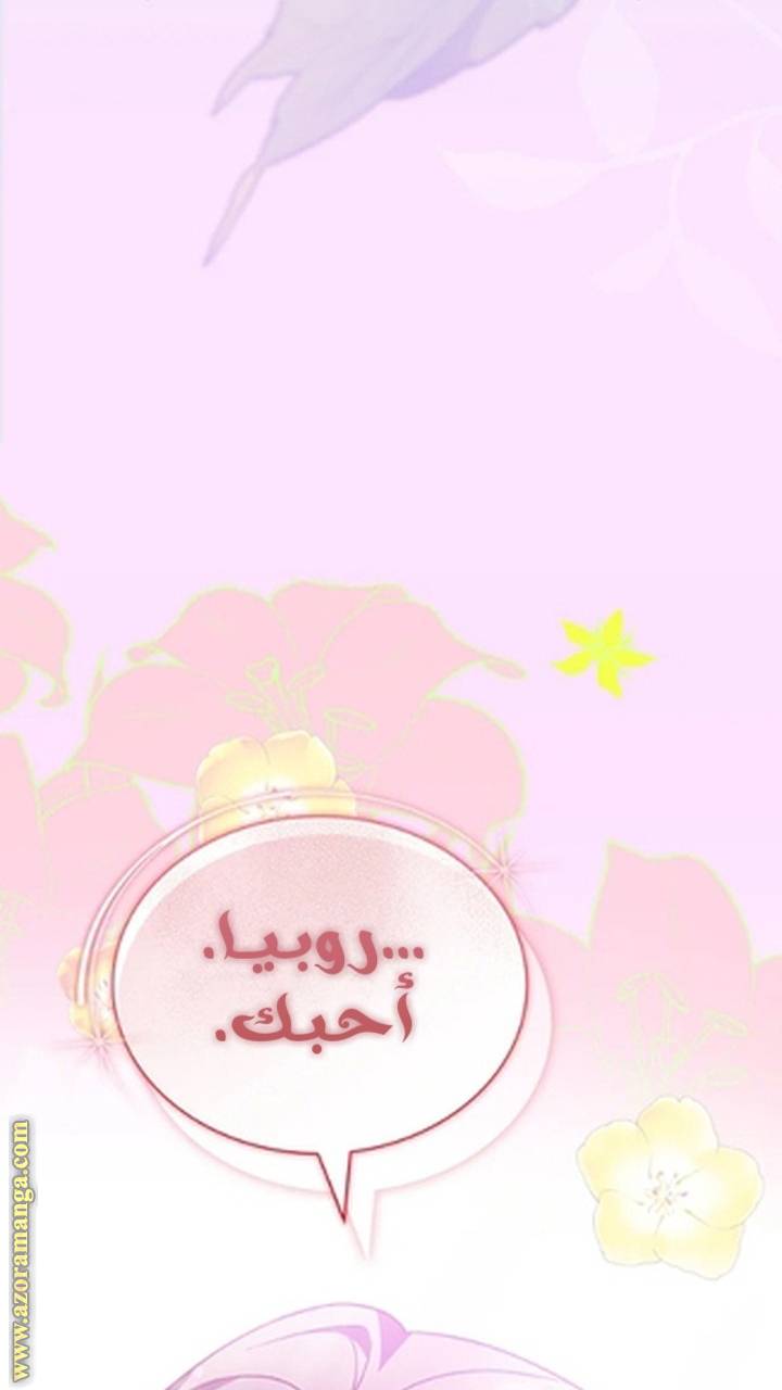 الصفحة 56