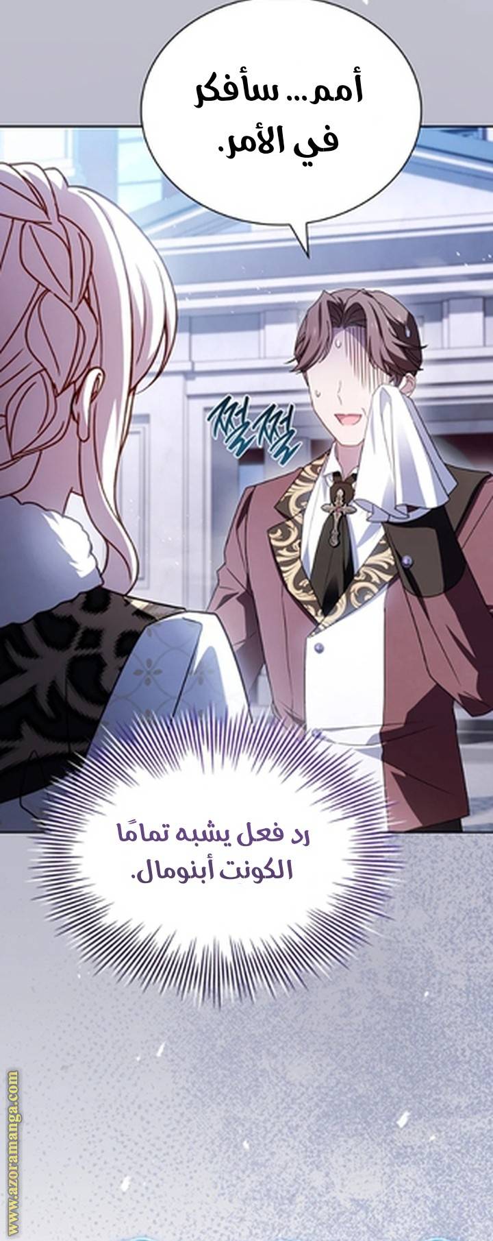 الصفحة 65