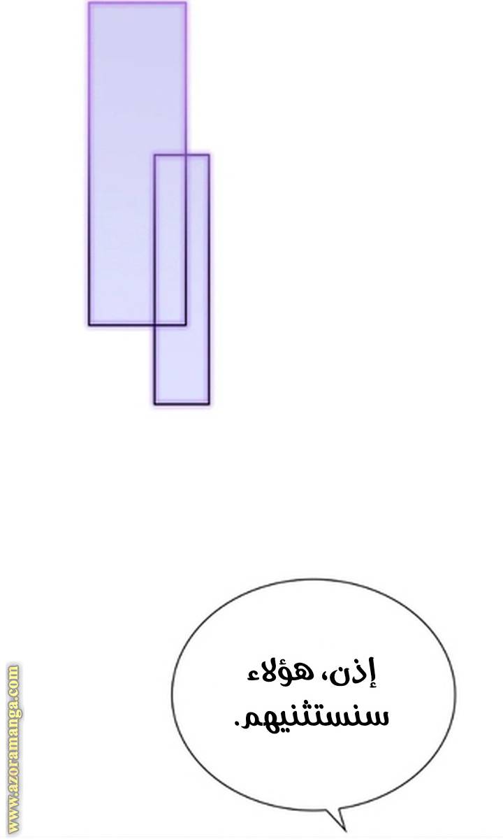 الصفحة 69