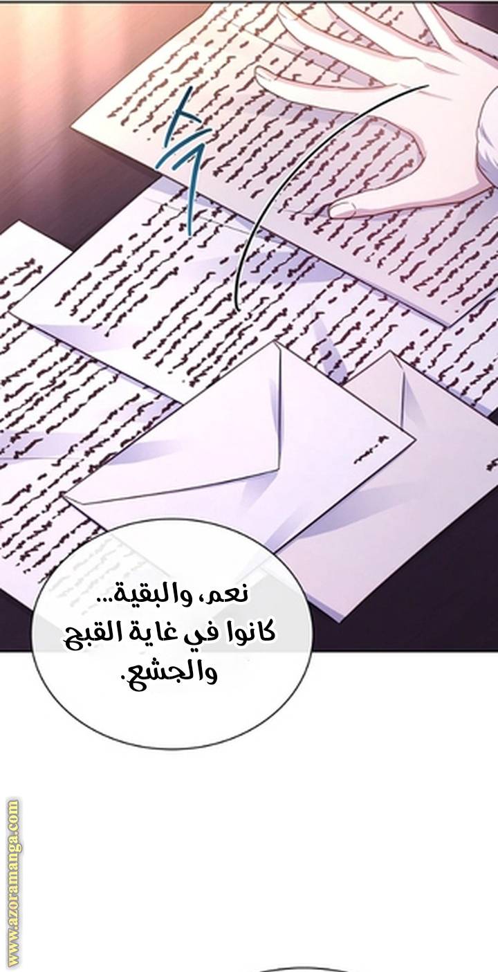 الصفحة 70