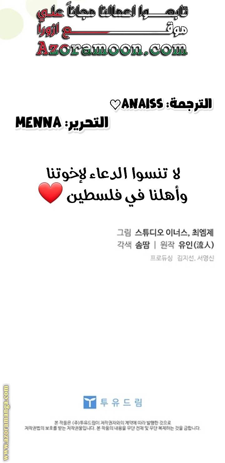 الصفحة 78