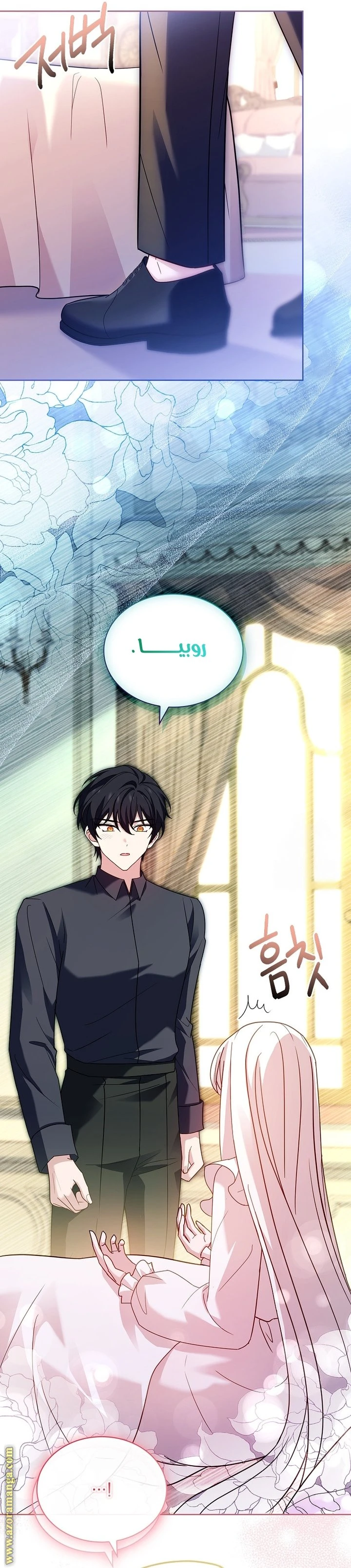 الصفحة 5