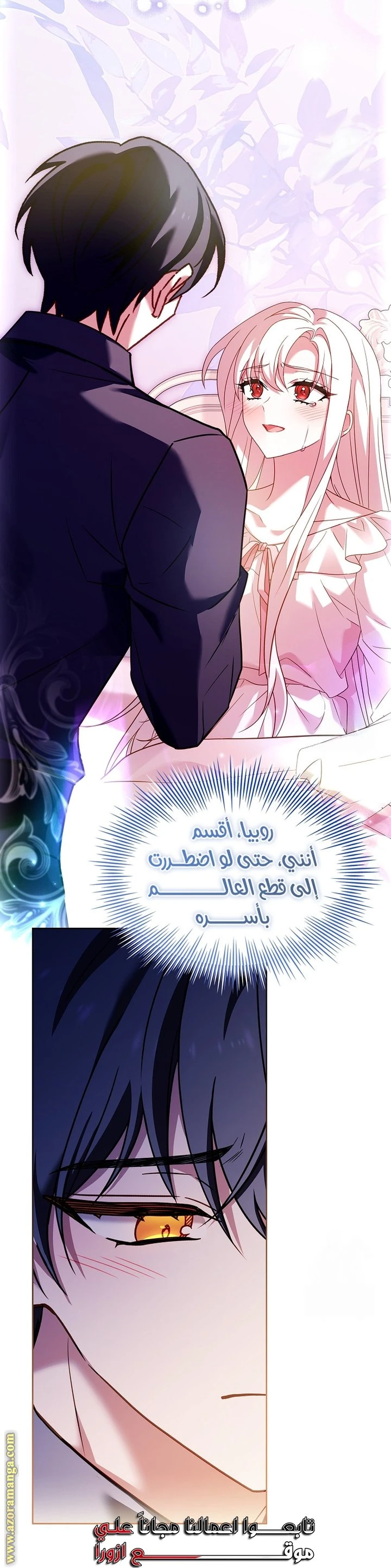 الصفحة 19