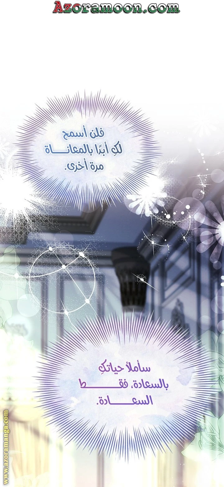 الصفحة 20