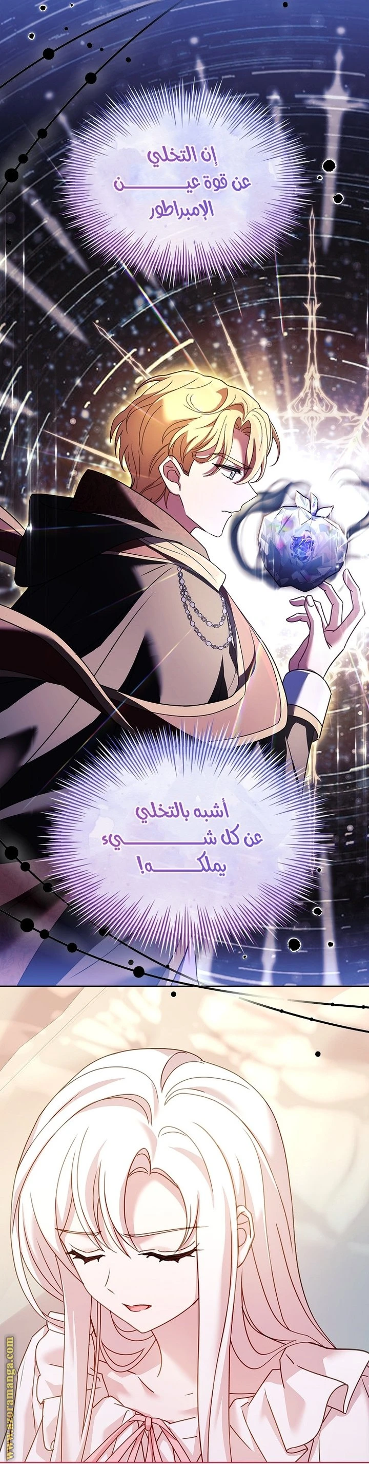الصفحة 24