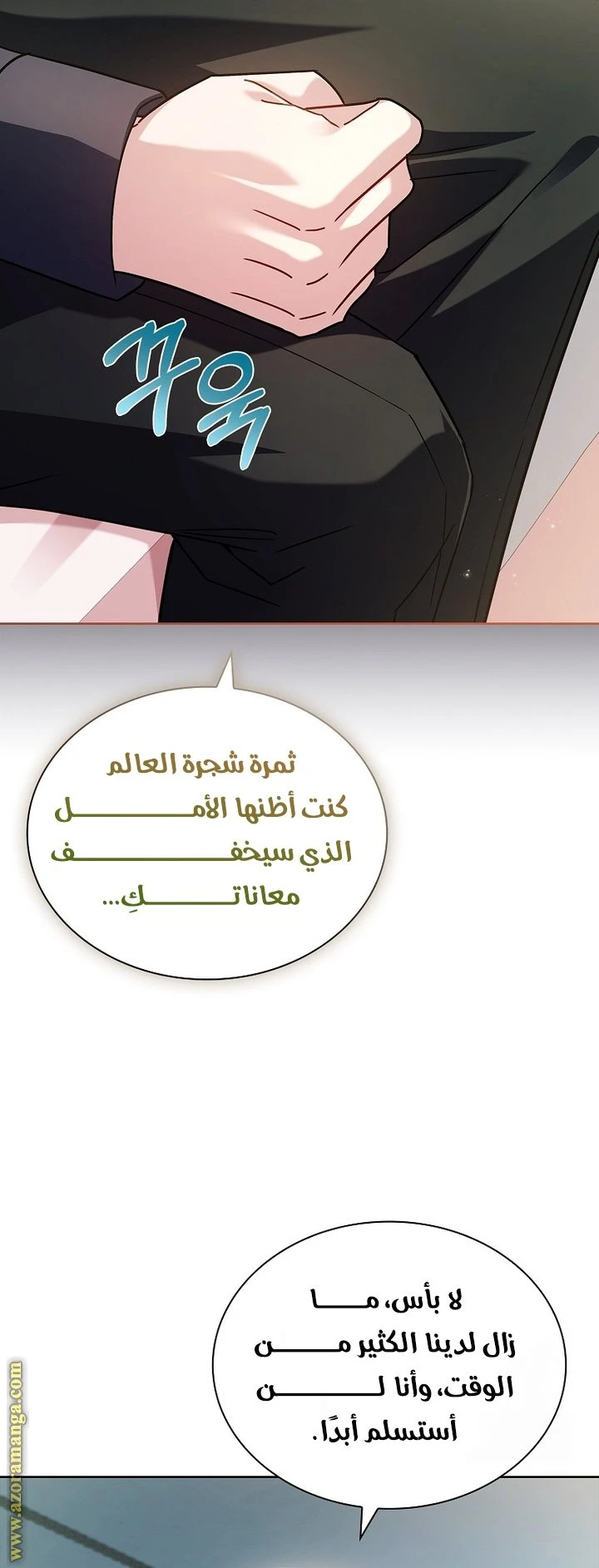 الصفحة 34
