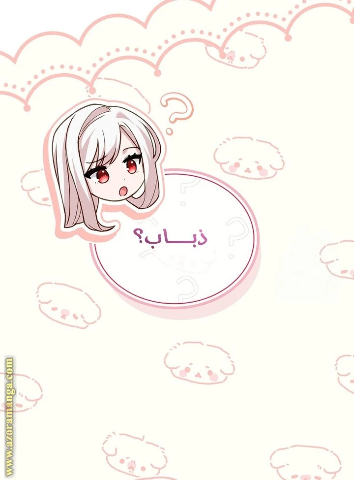 الصفحة 37