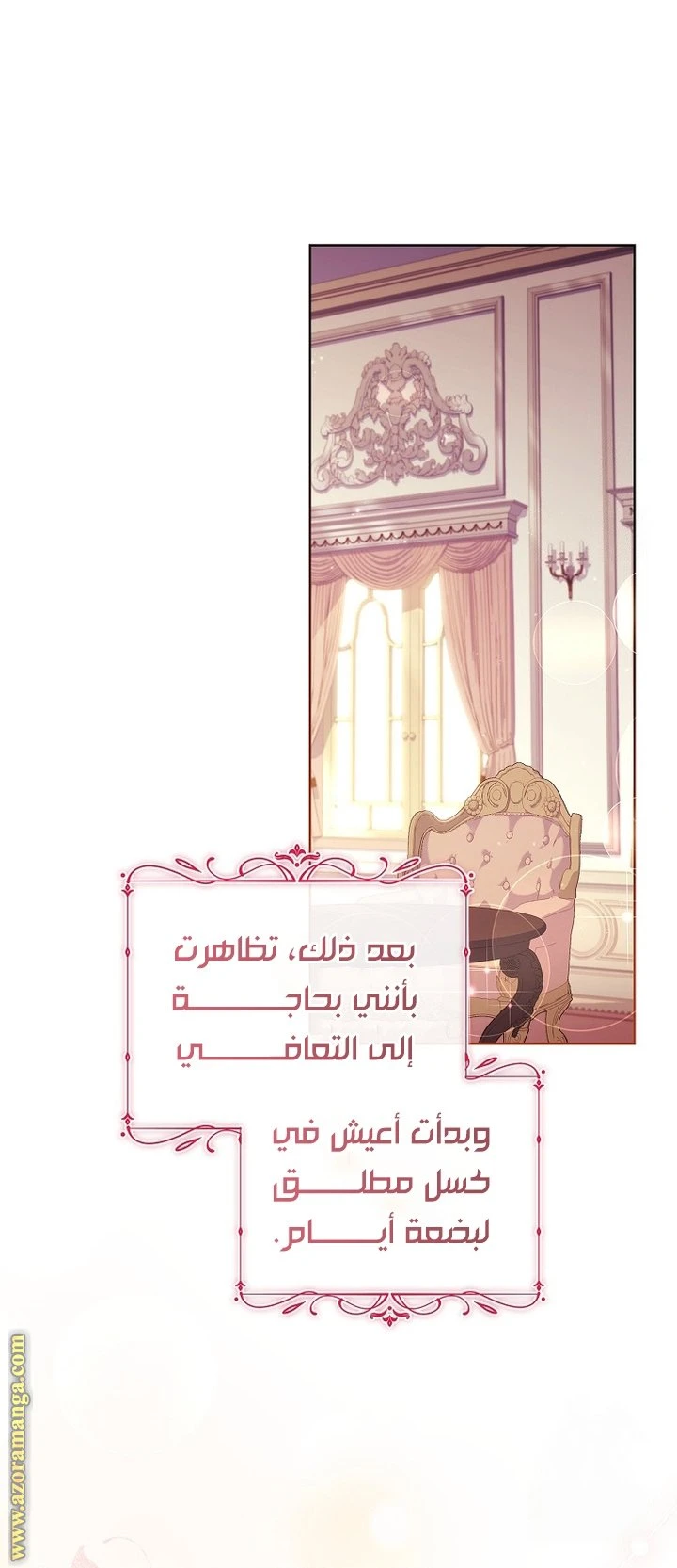 الصفحة 47