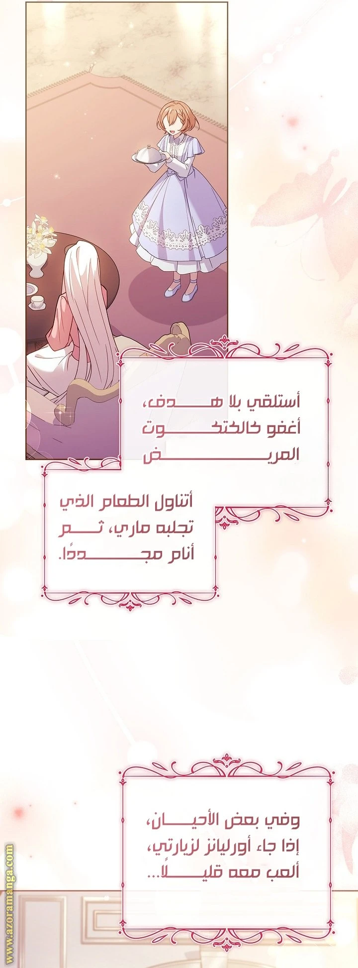 الصفحة 48