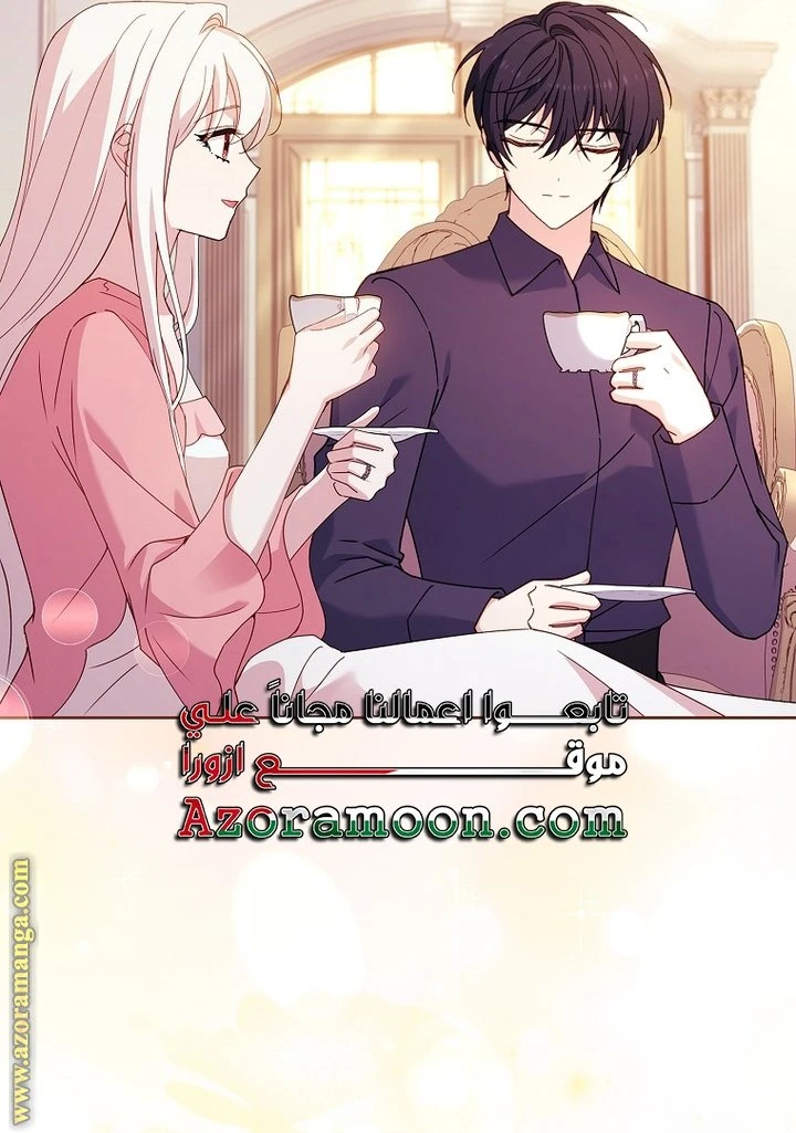 الصفحة 49
