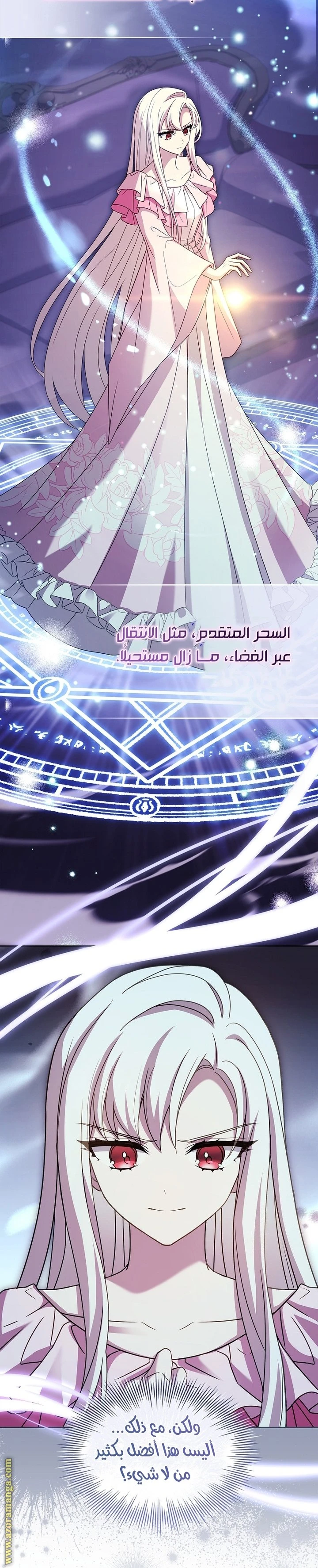 الصفحة 63