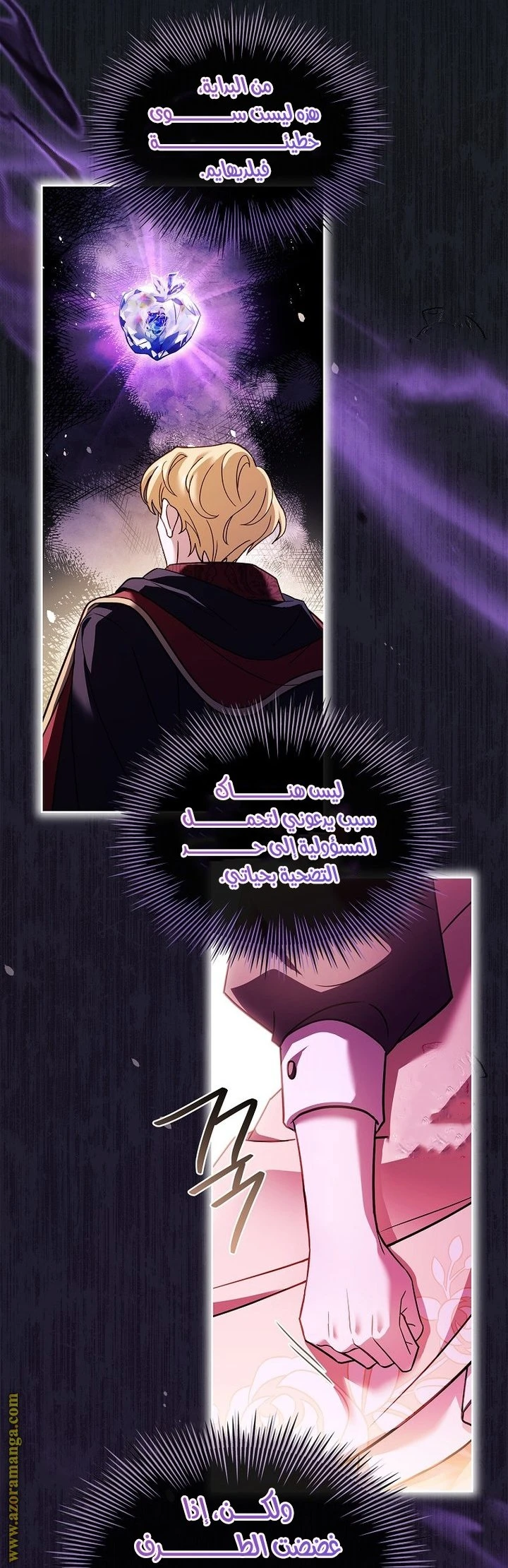 الصفحة 10