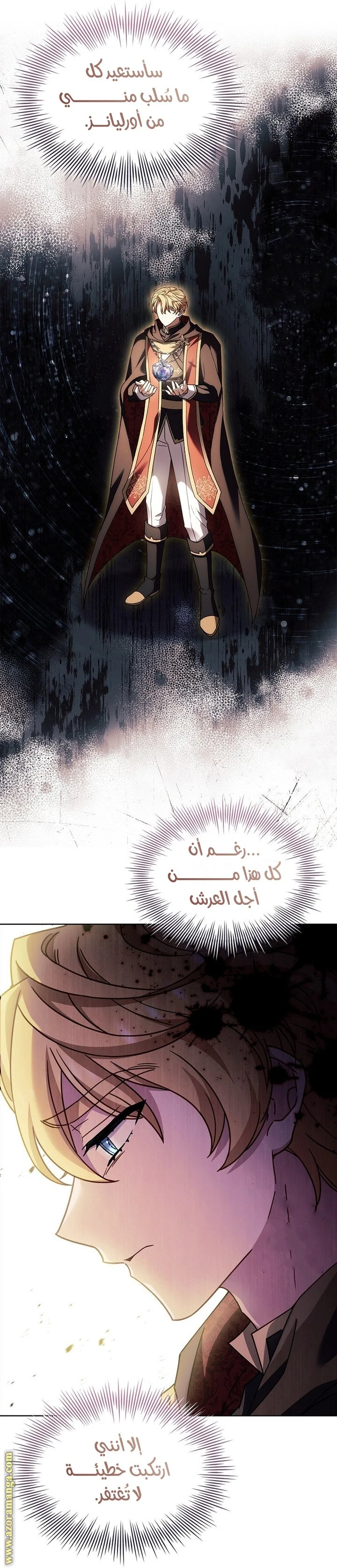 الصفحة 33
