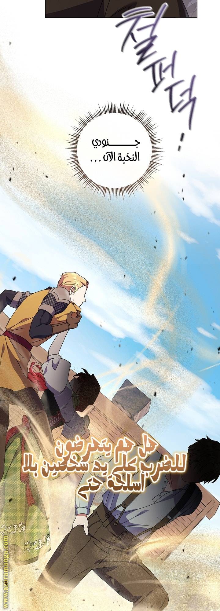 الصفحة 10