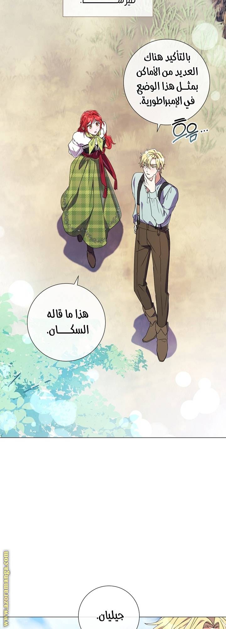 الصفحة 18