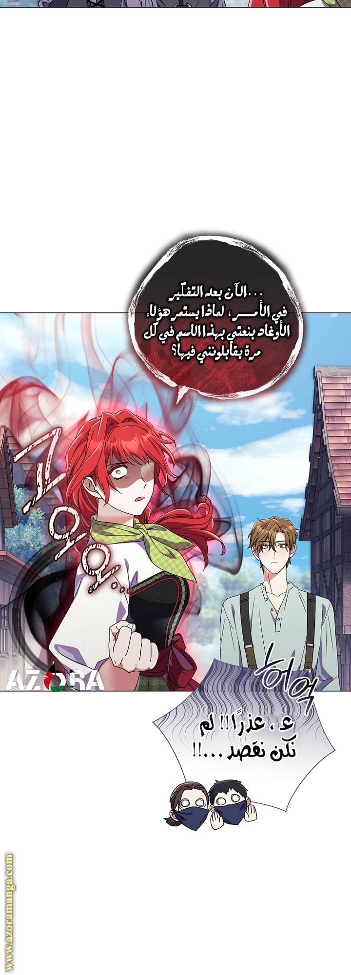 الصفحة 30