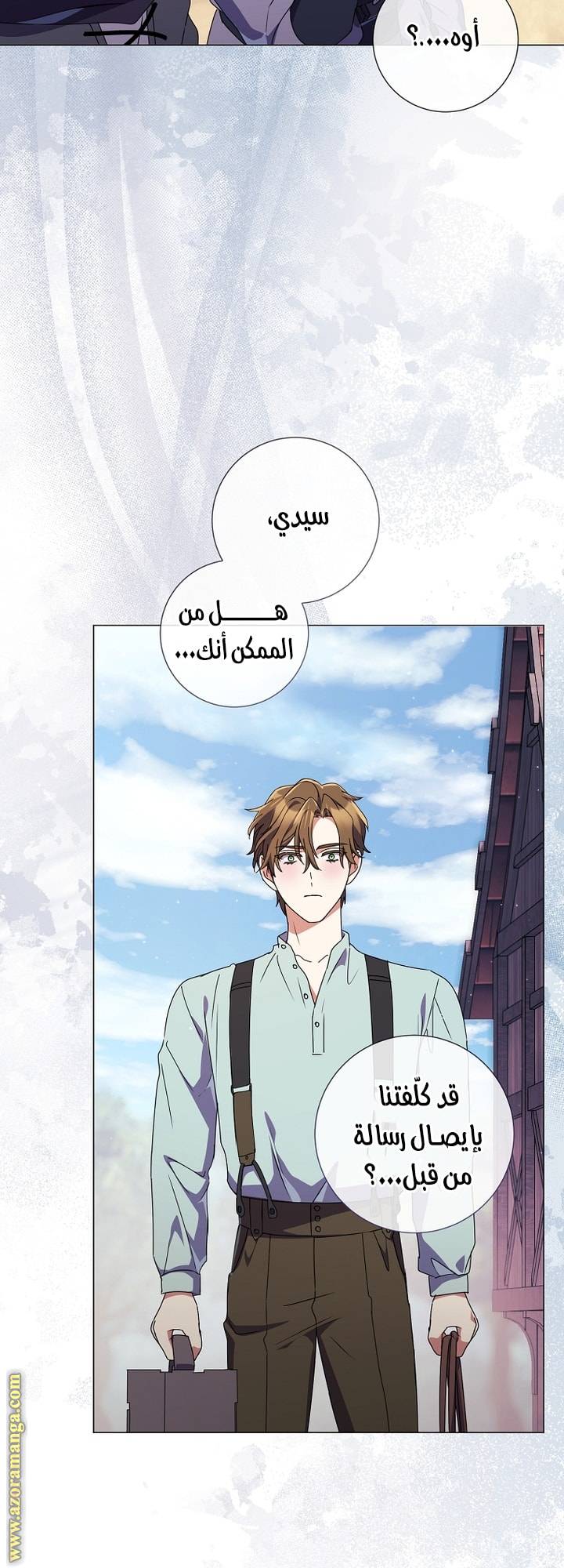 الصفحة 33