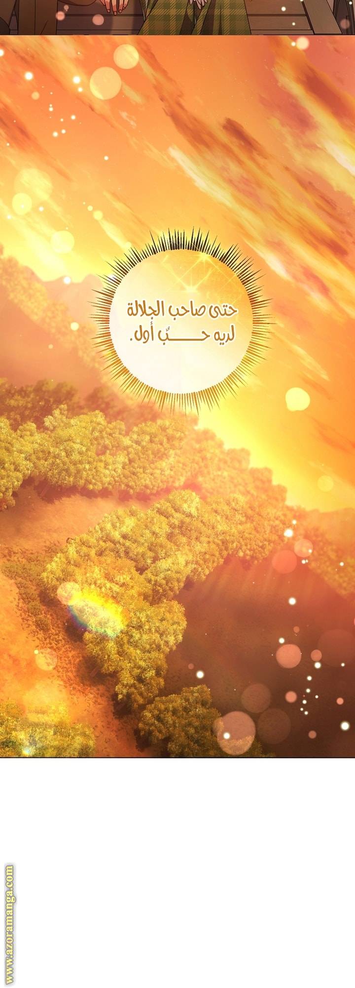 الصفحة 44