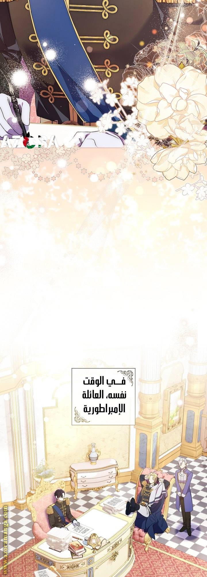 الصفحة 47