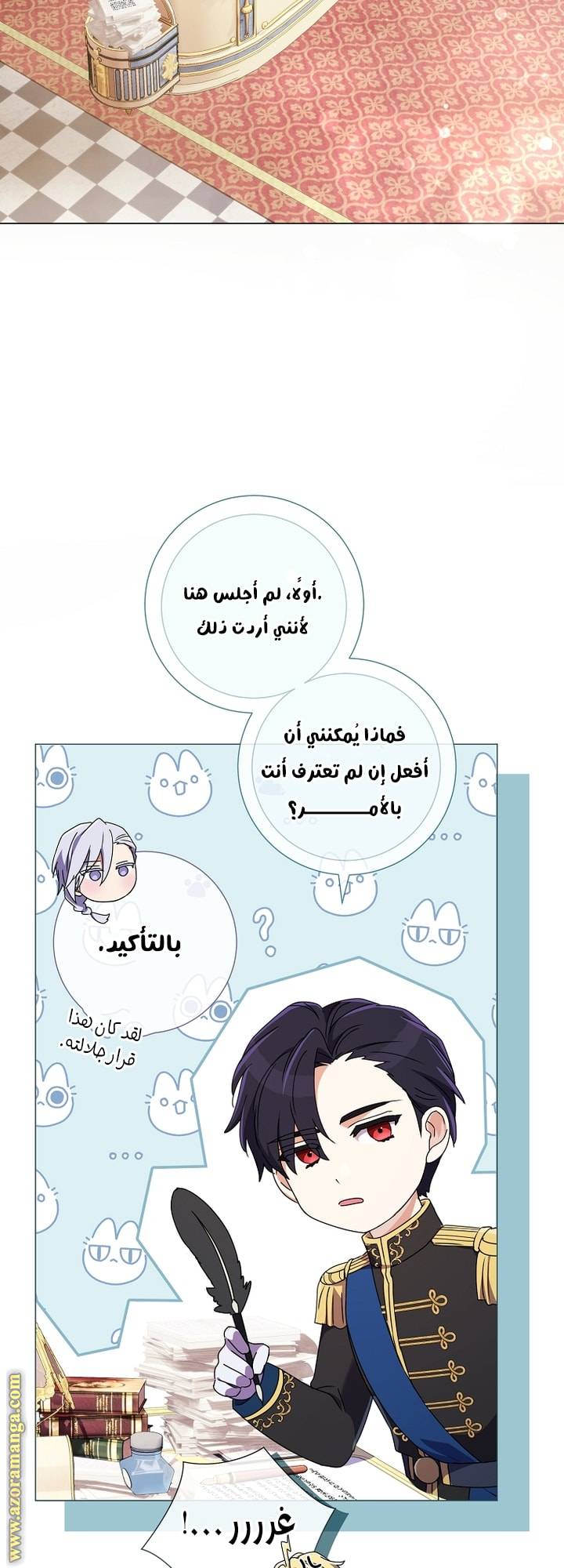 الصفحة 48