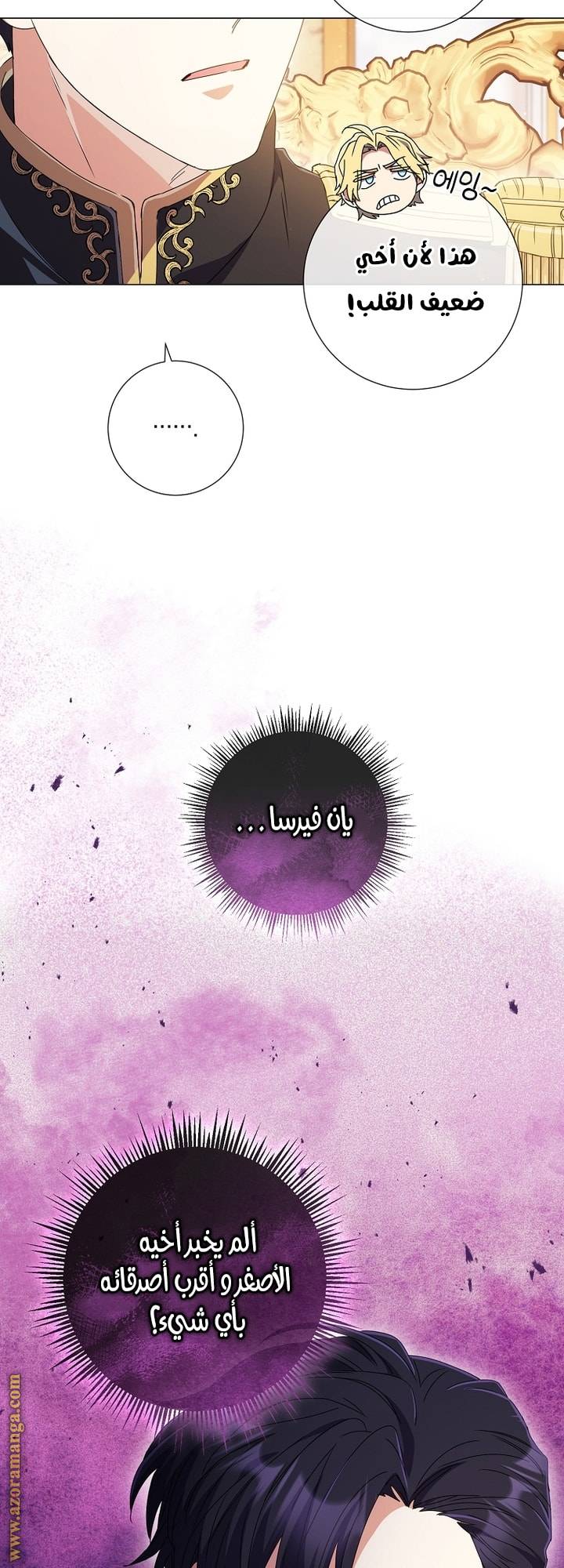 الصفحة 52