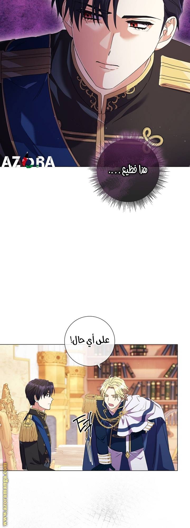الصفحة 53