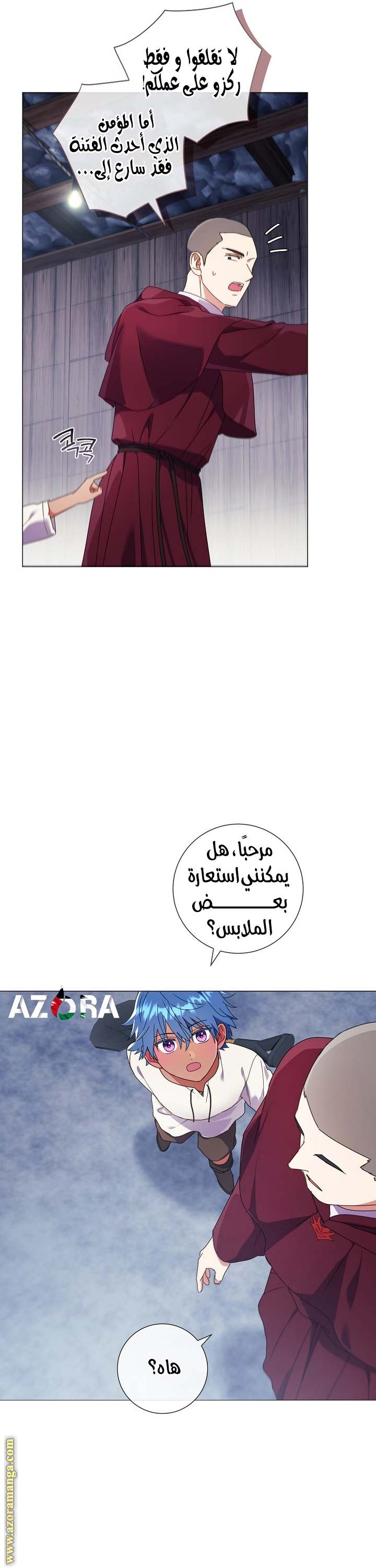 الصفحة 8