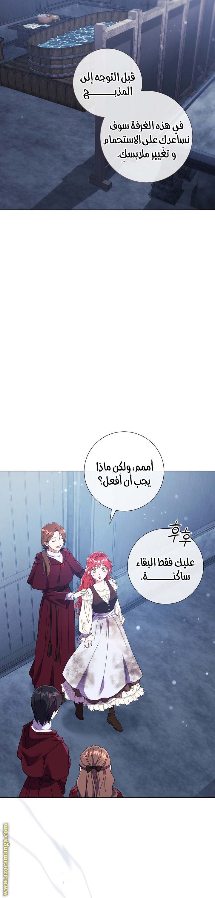 الصفحة 14