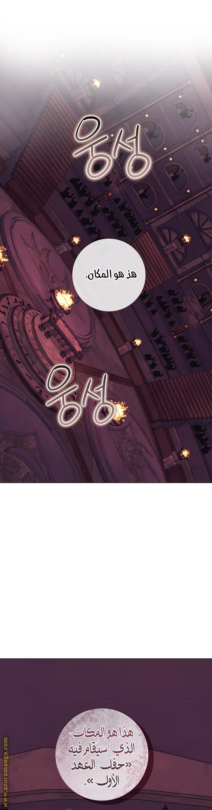 الصفحة 28