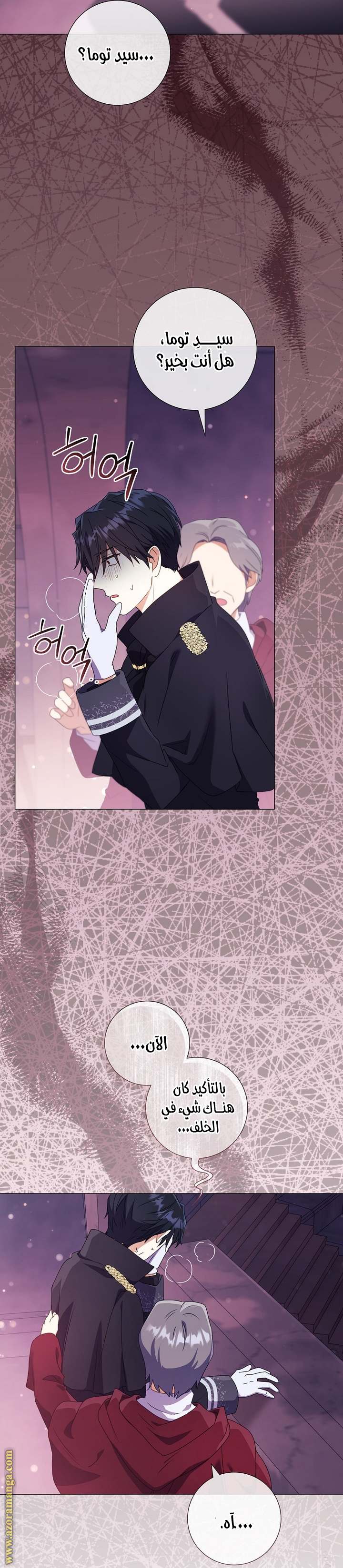 الصفحة 37