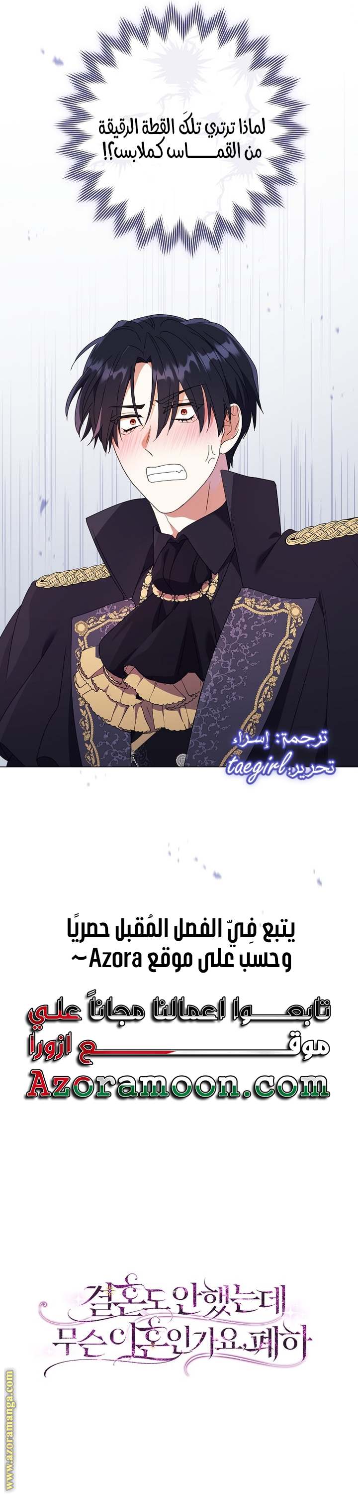 الصفحة 44