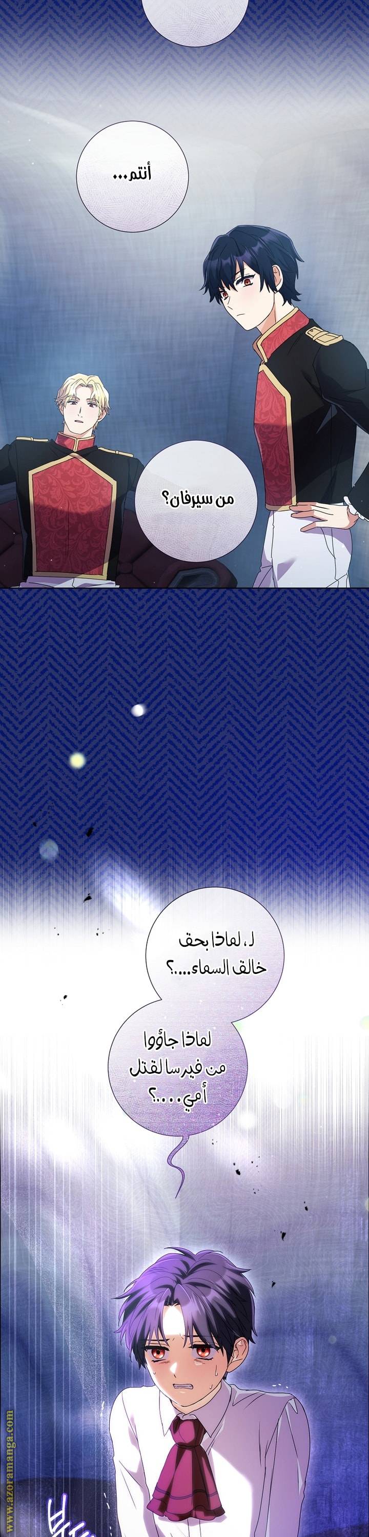 الصفحة 7