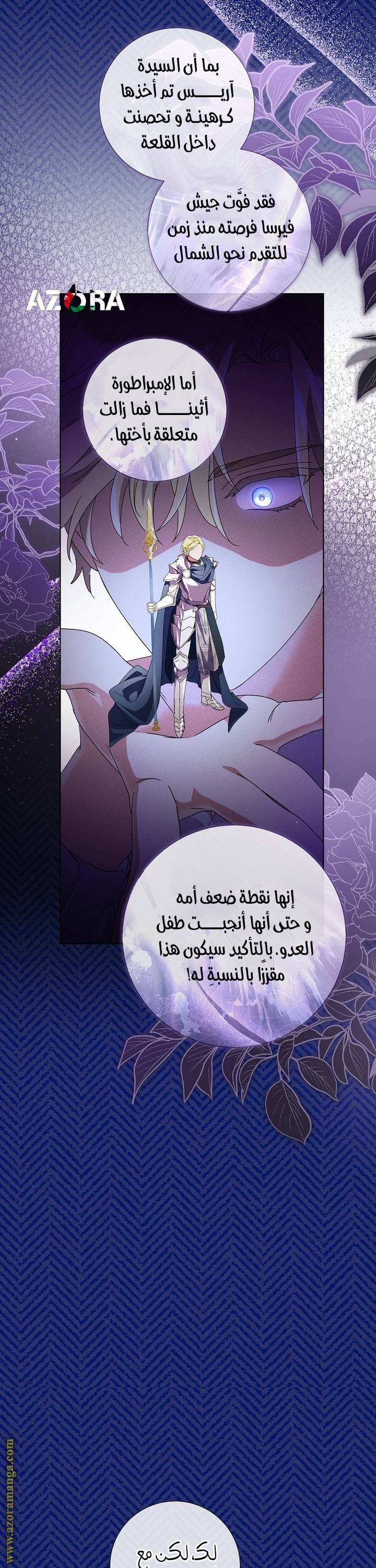 الصفحة 12