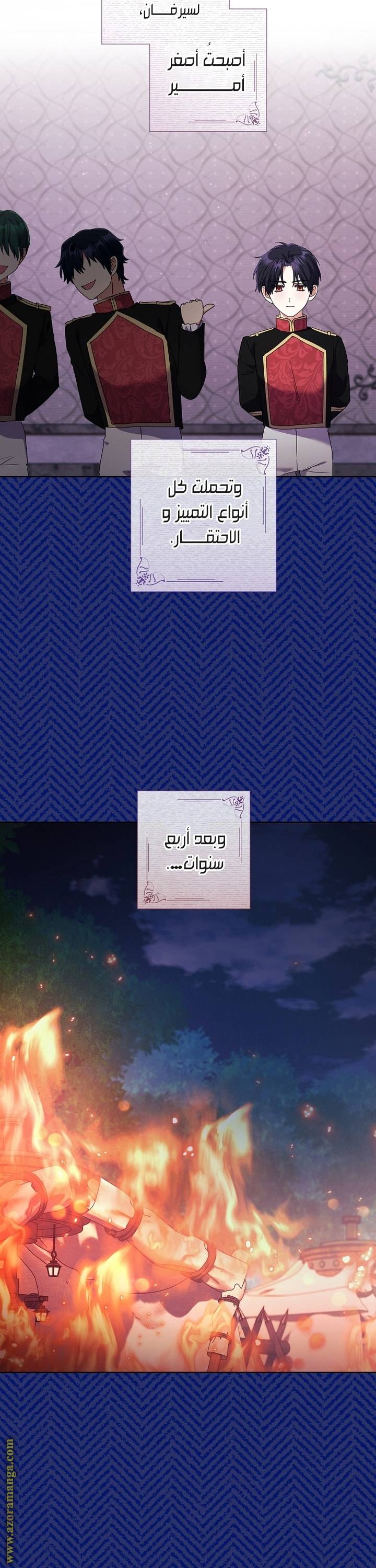 الصفحة 18