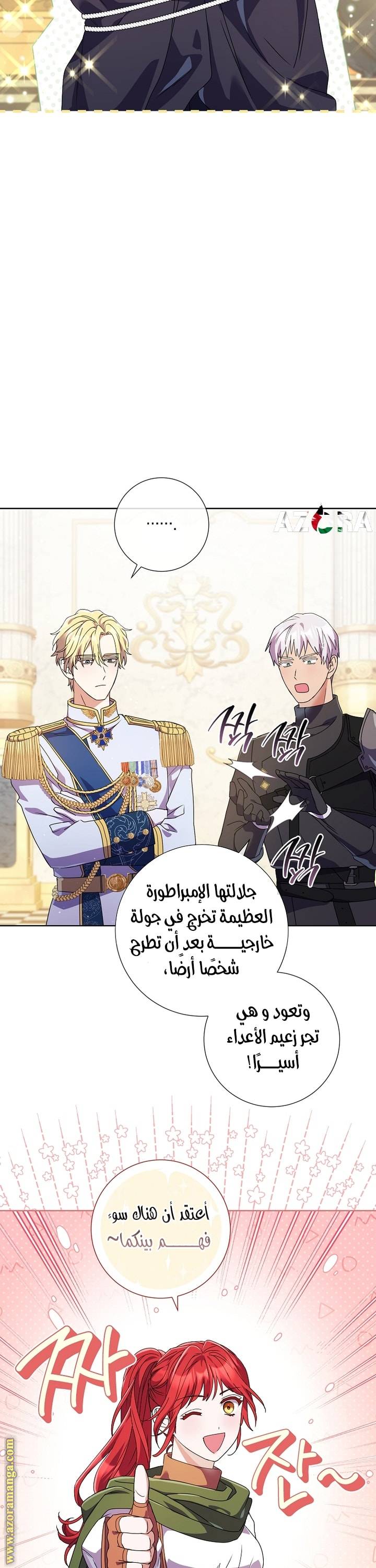 الصفحة 34