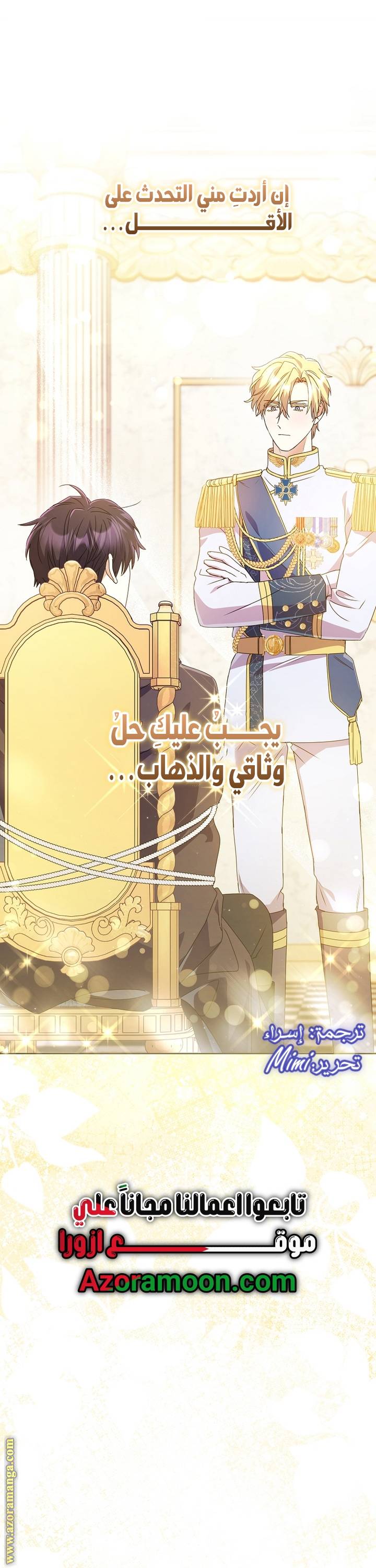 الصفحة 37