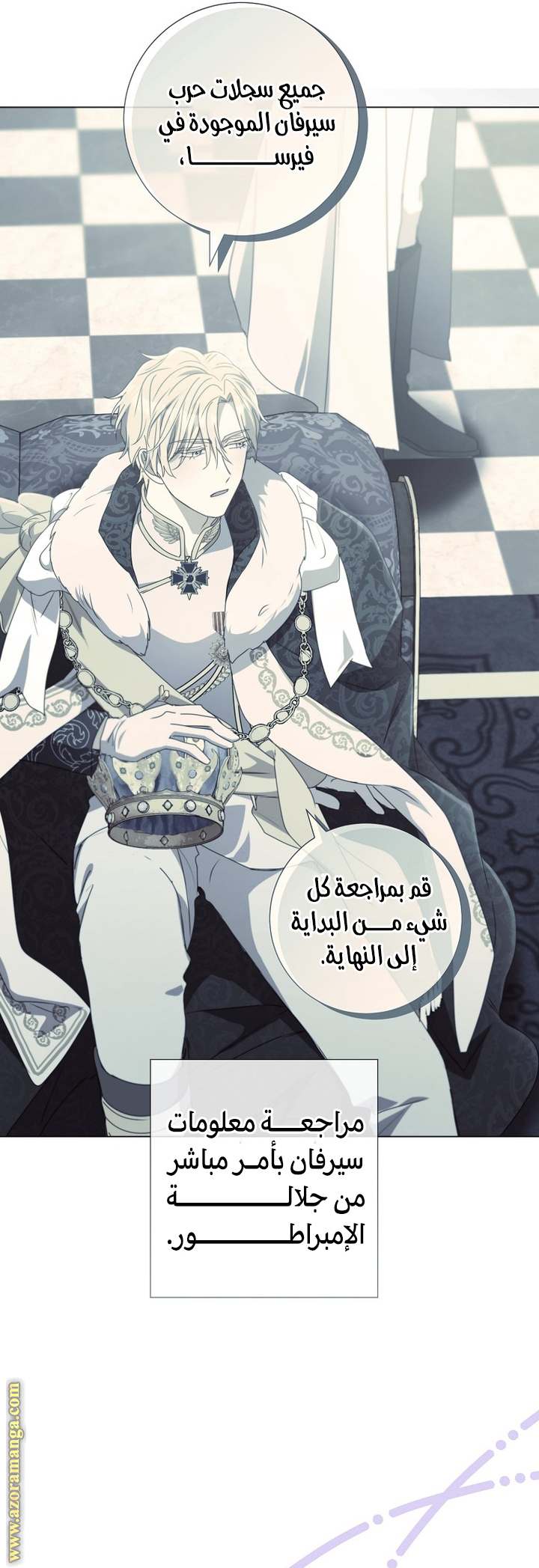 الصفحة 6