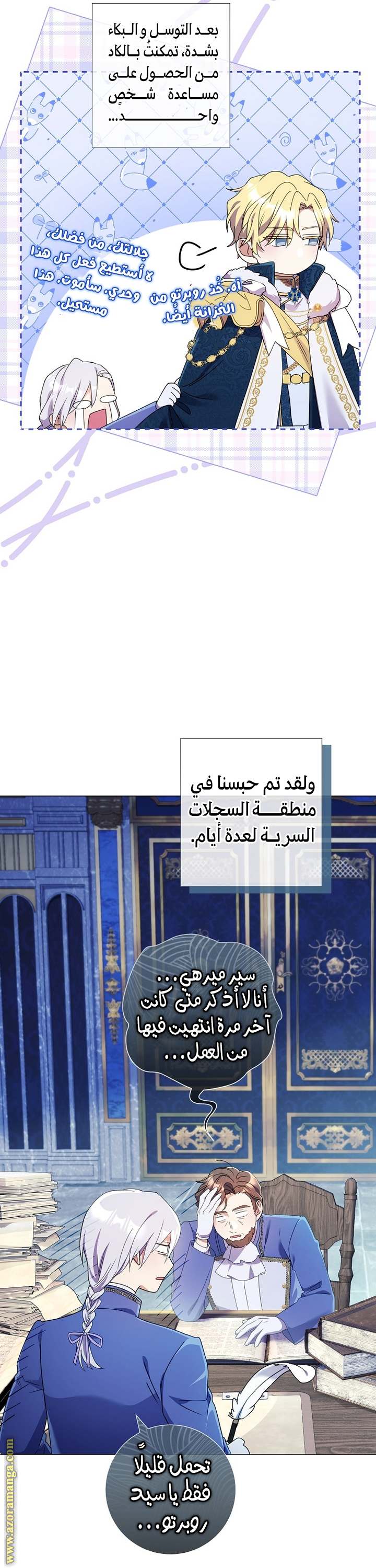 الصفحة 7