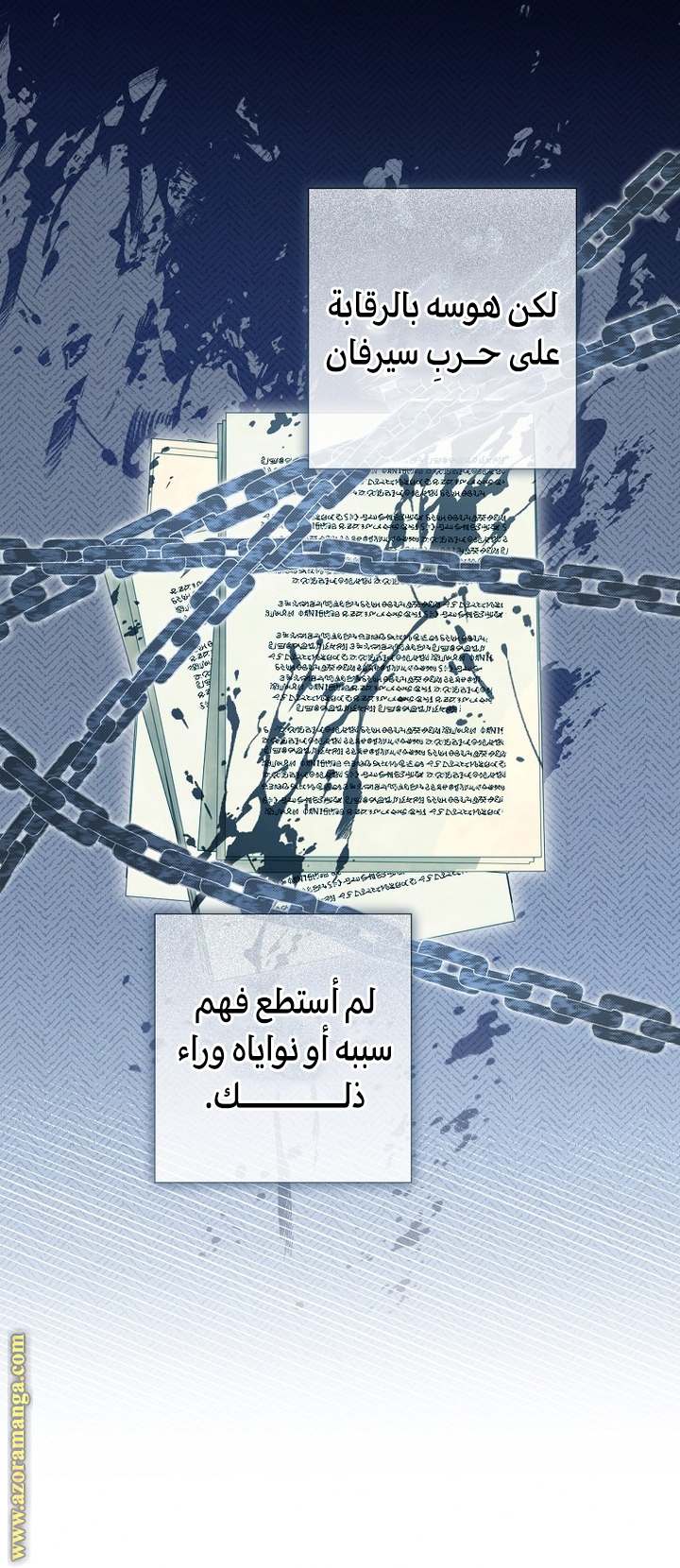 الصفحة 12