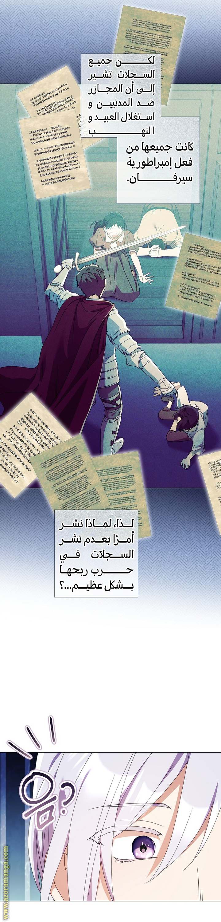 الصفحة 14