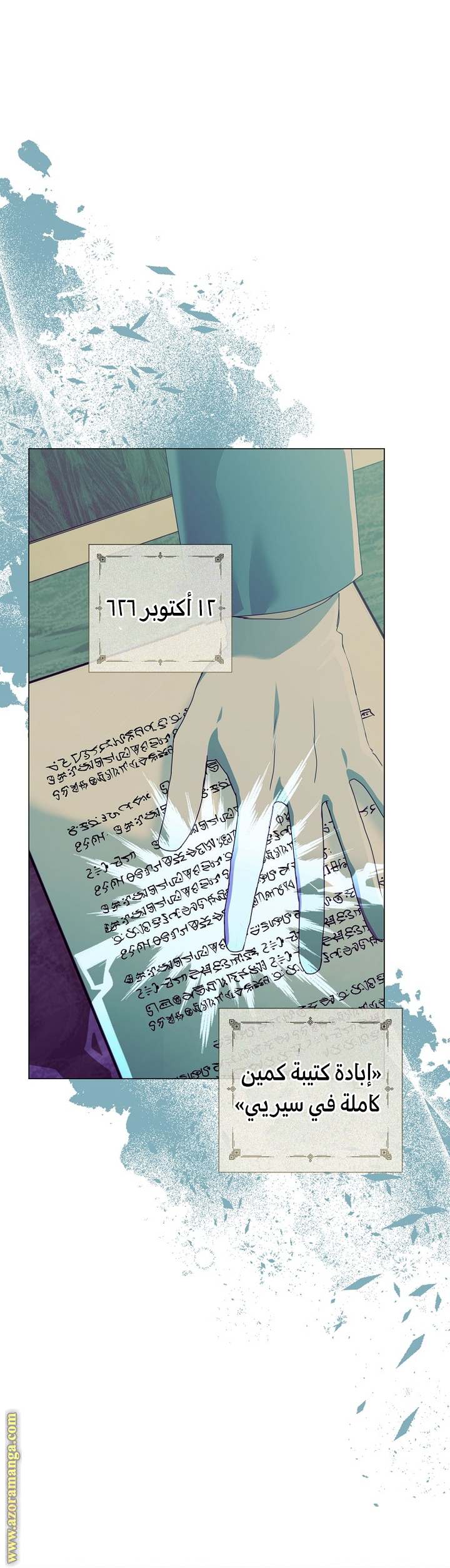 الصفحة 15