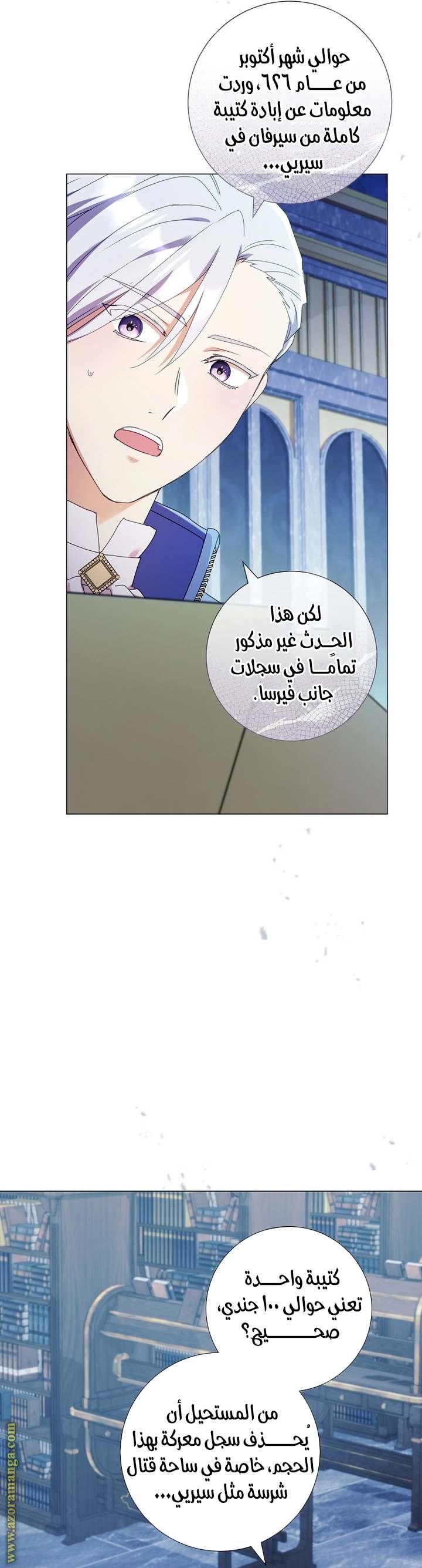 الصفحة 18
