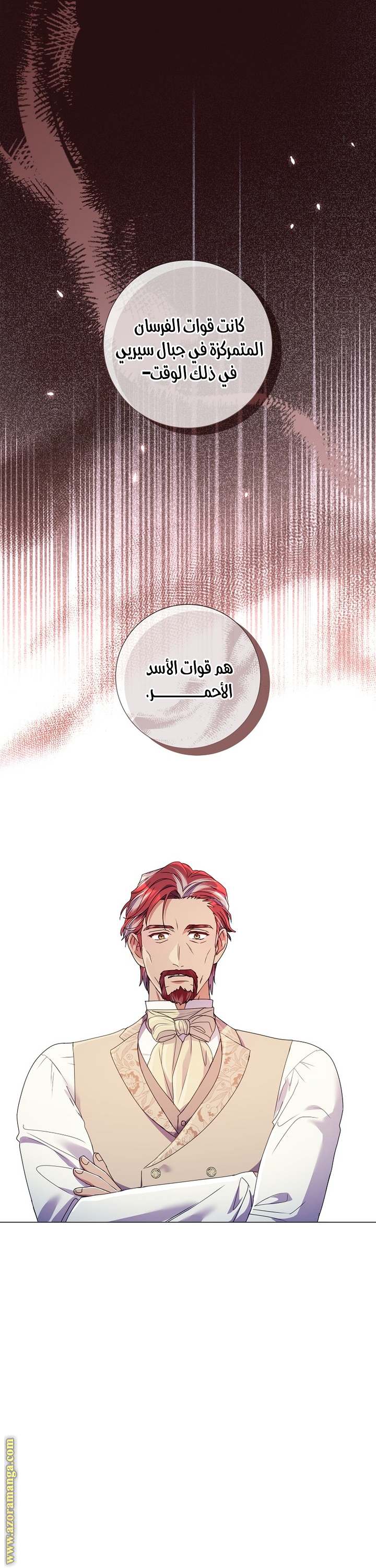 الصفحة 20