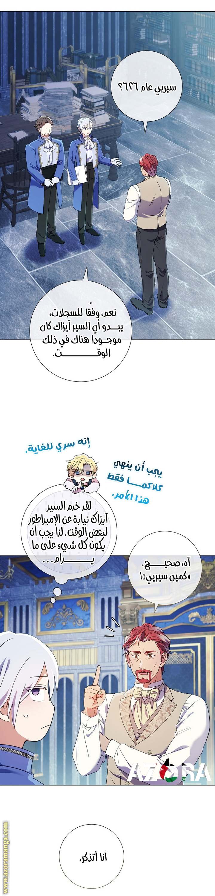 الصفحة 21
