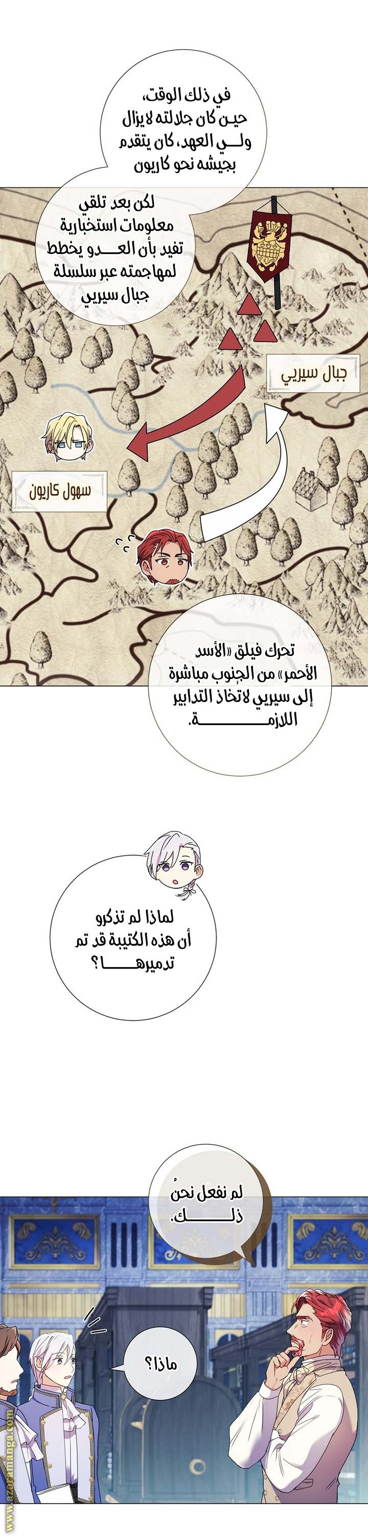 الصفحة 22