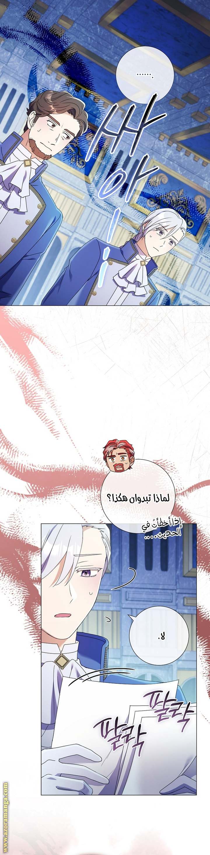 الصفحة 31