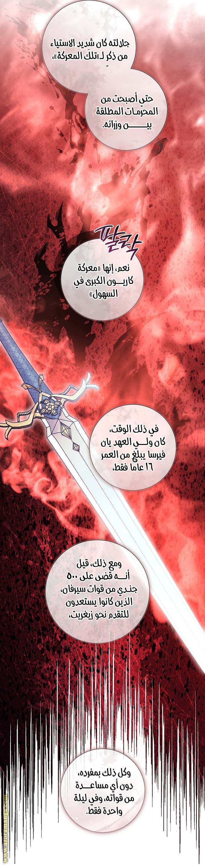 الصفحة 32
