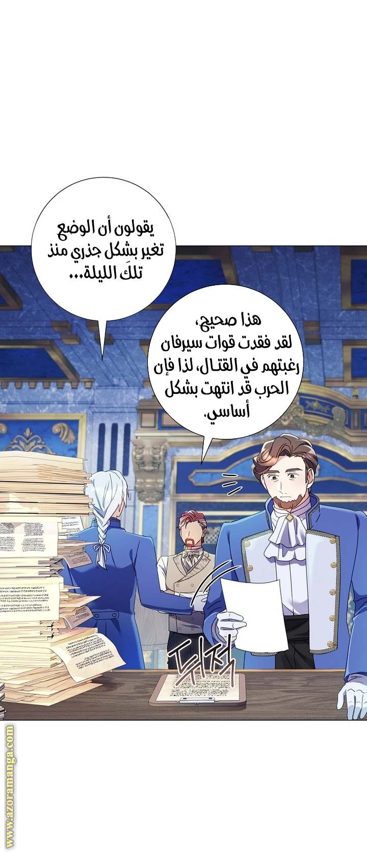 الصفحة 33